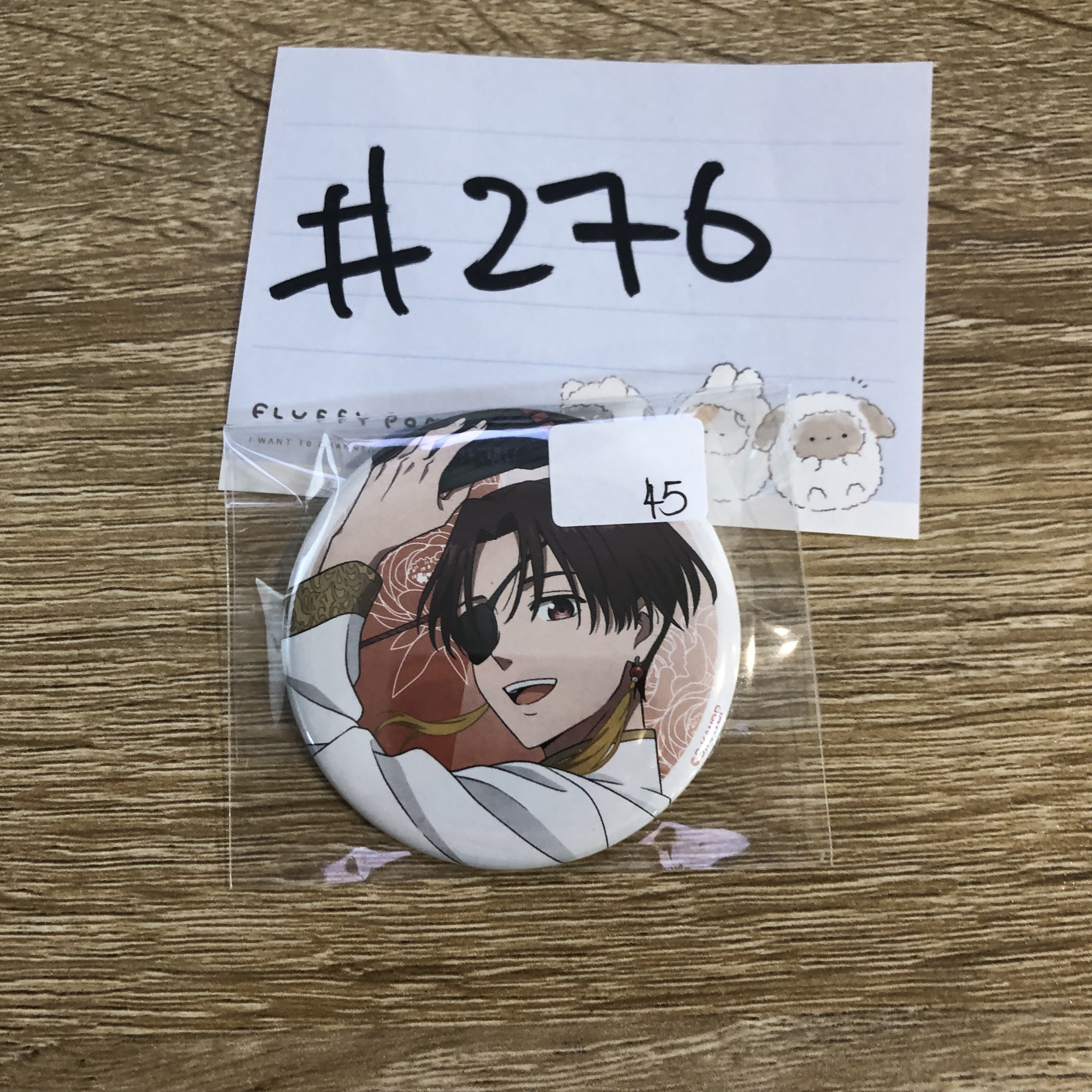 WIND BREAKER   蘇枋 襟章#276