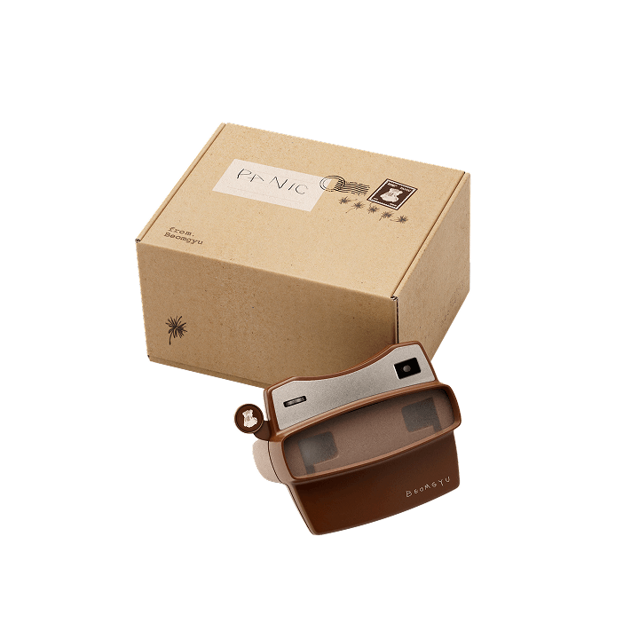 TXT Beomgyu Mixtape Album