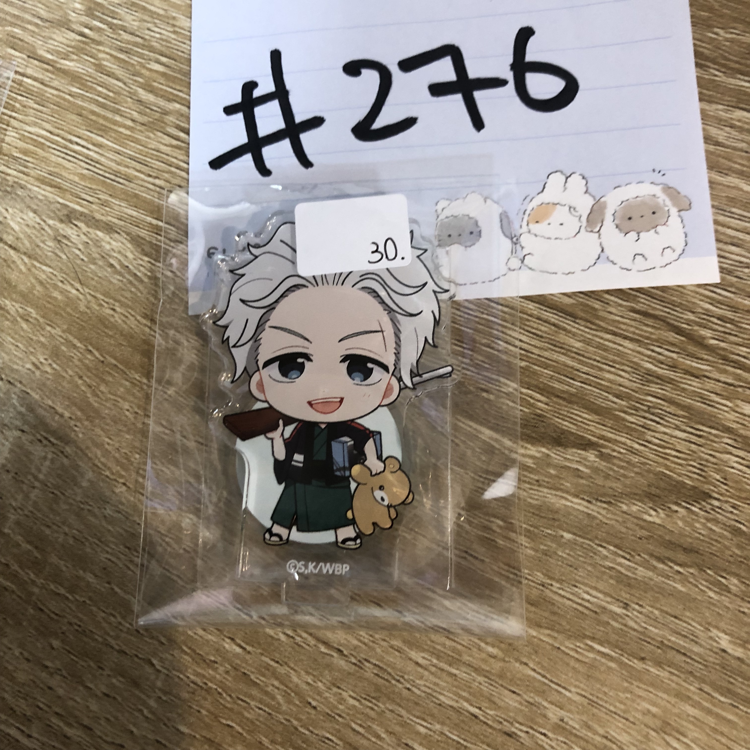 WIND BREAKER 梅宮 立牌#276