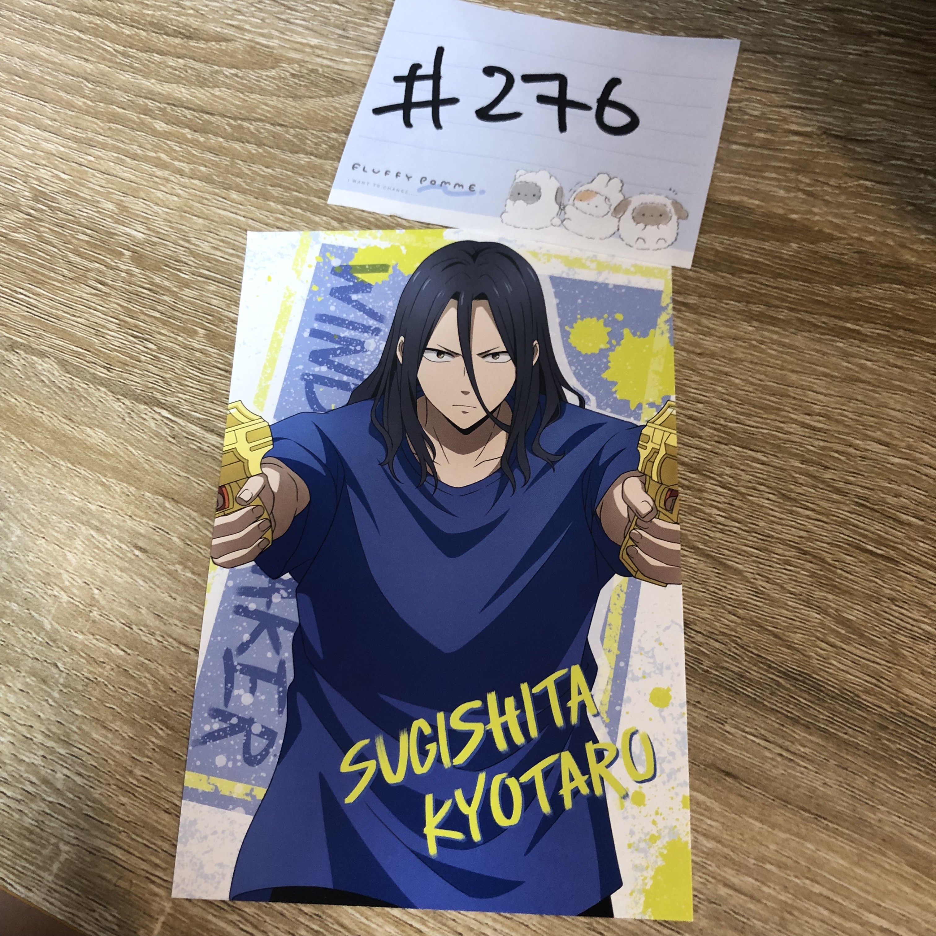 WIND BREAKER 杉下 明信片#276