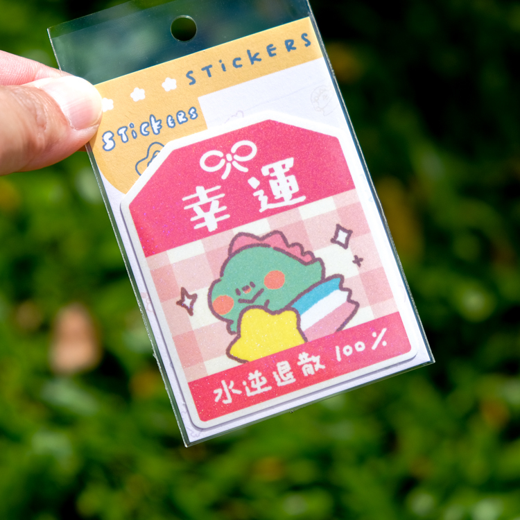 狗狗的小跳步，繪蹦砰｜御守貼紙｜幸運御守