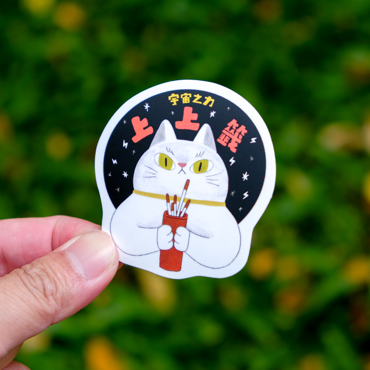 鳥控 bird cone｜防水貼紙｜上上籤