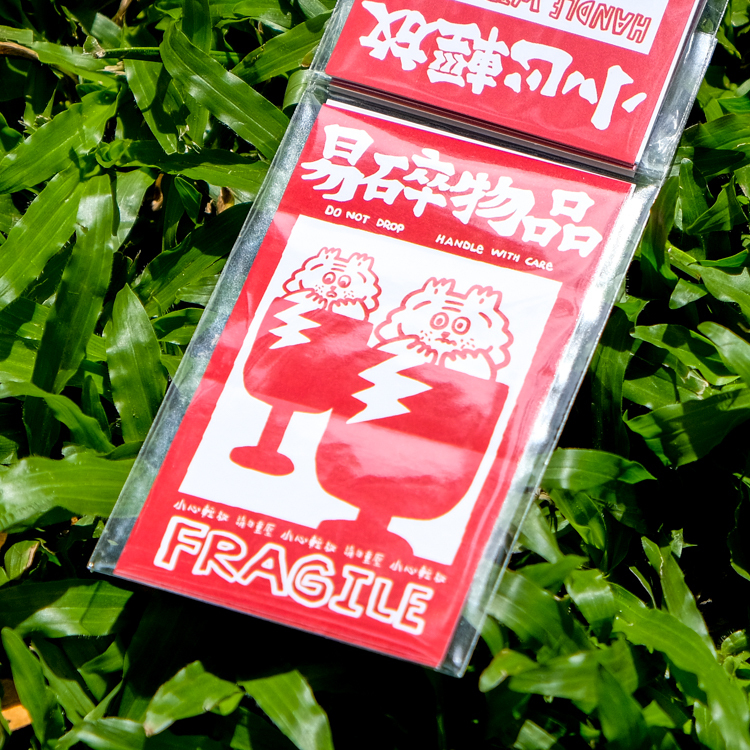 ericoco 小虎day｜實用的包裝貼紙