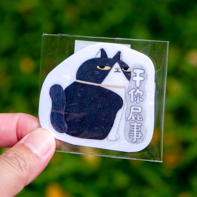 鳥控 bird cone｜感壓轉印貼｜干你屁事賓士貓