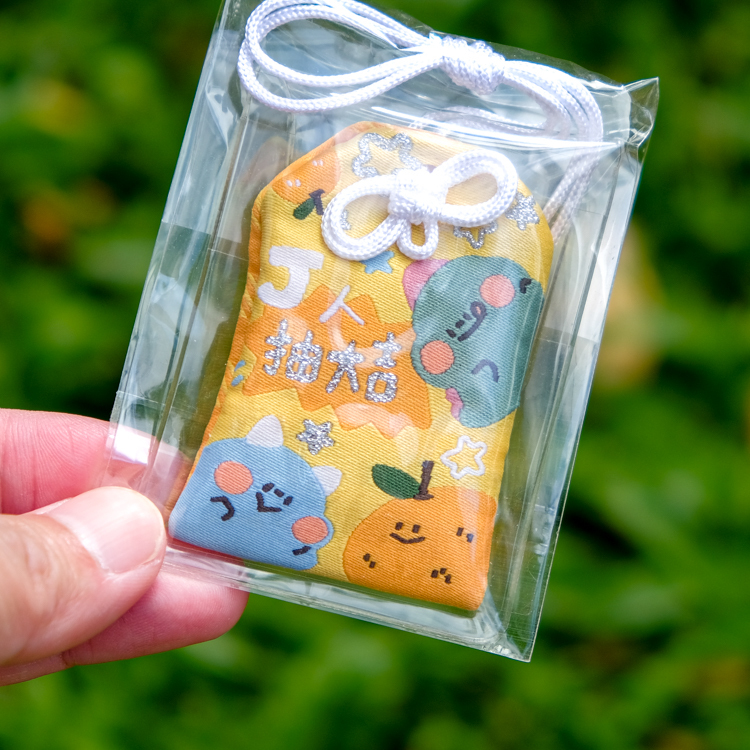 狗狗的小跳步，繪蹦砰！｜刺繡御守｜抽大吉黃