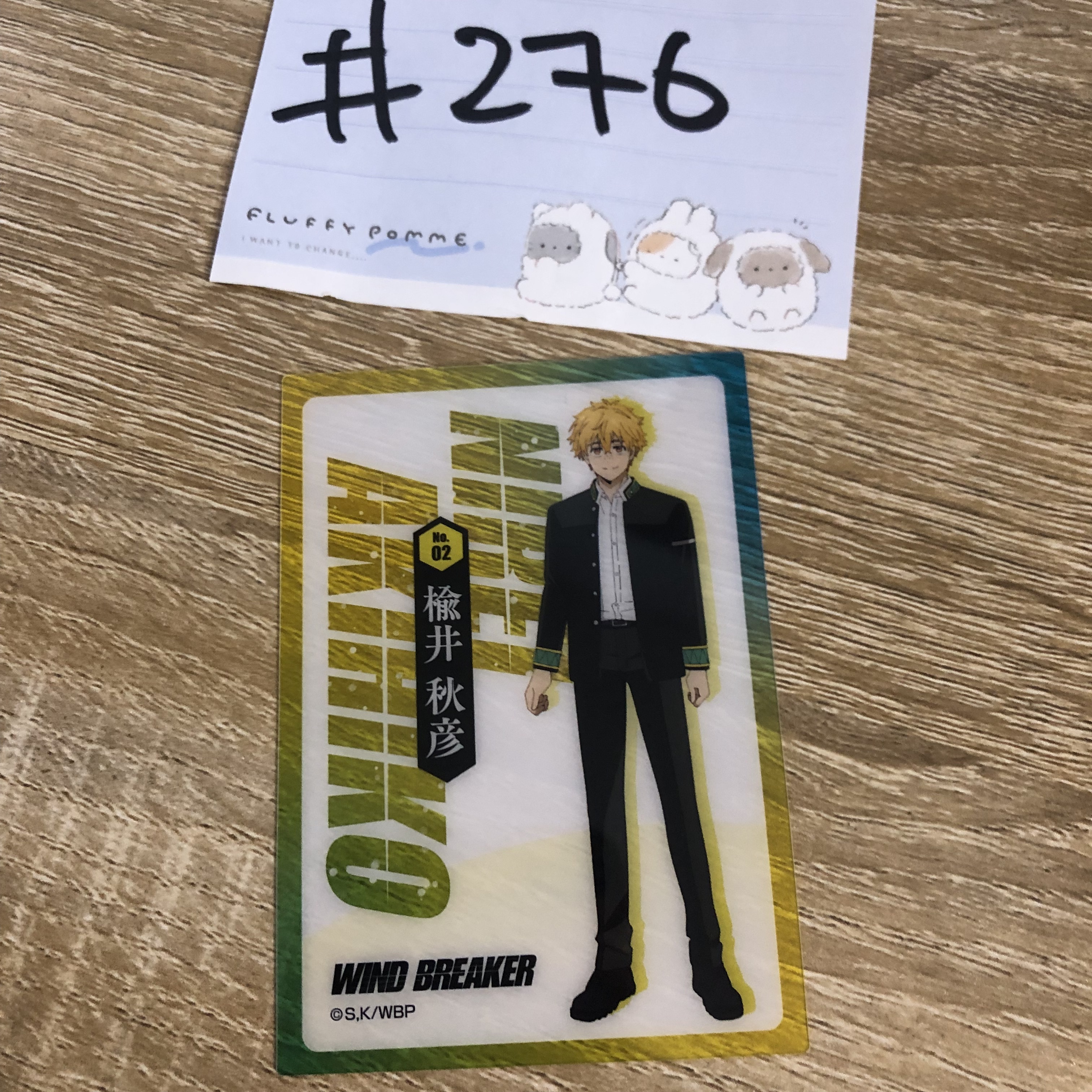 WIND BREAKER 榆井 小卡#276