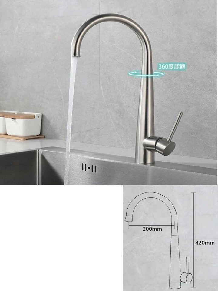 D1CH-1017不銹鋼立式廚房龍頭