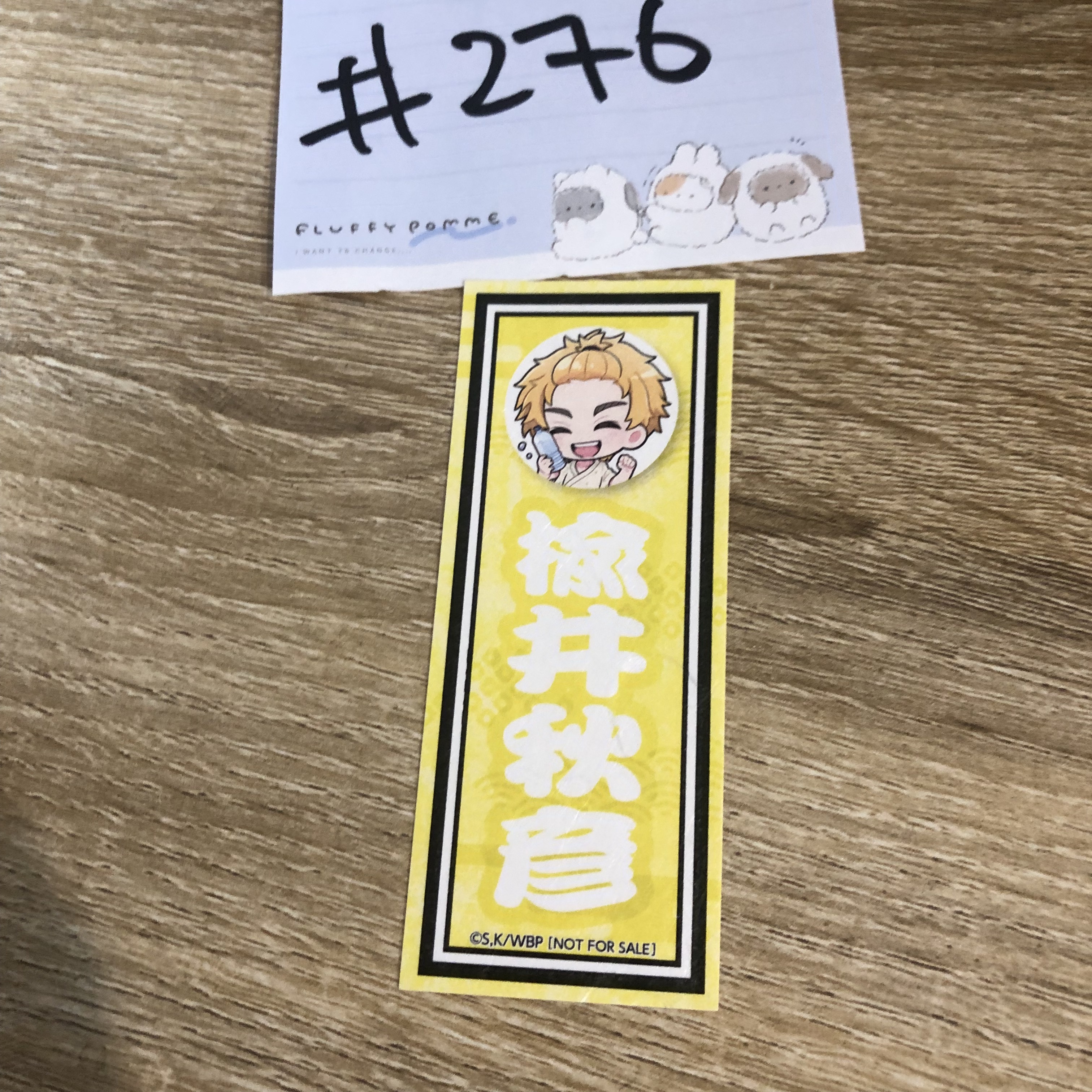 WIND BREAKER 榆井 貼紙#276