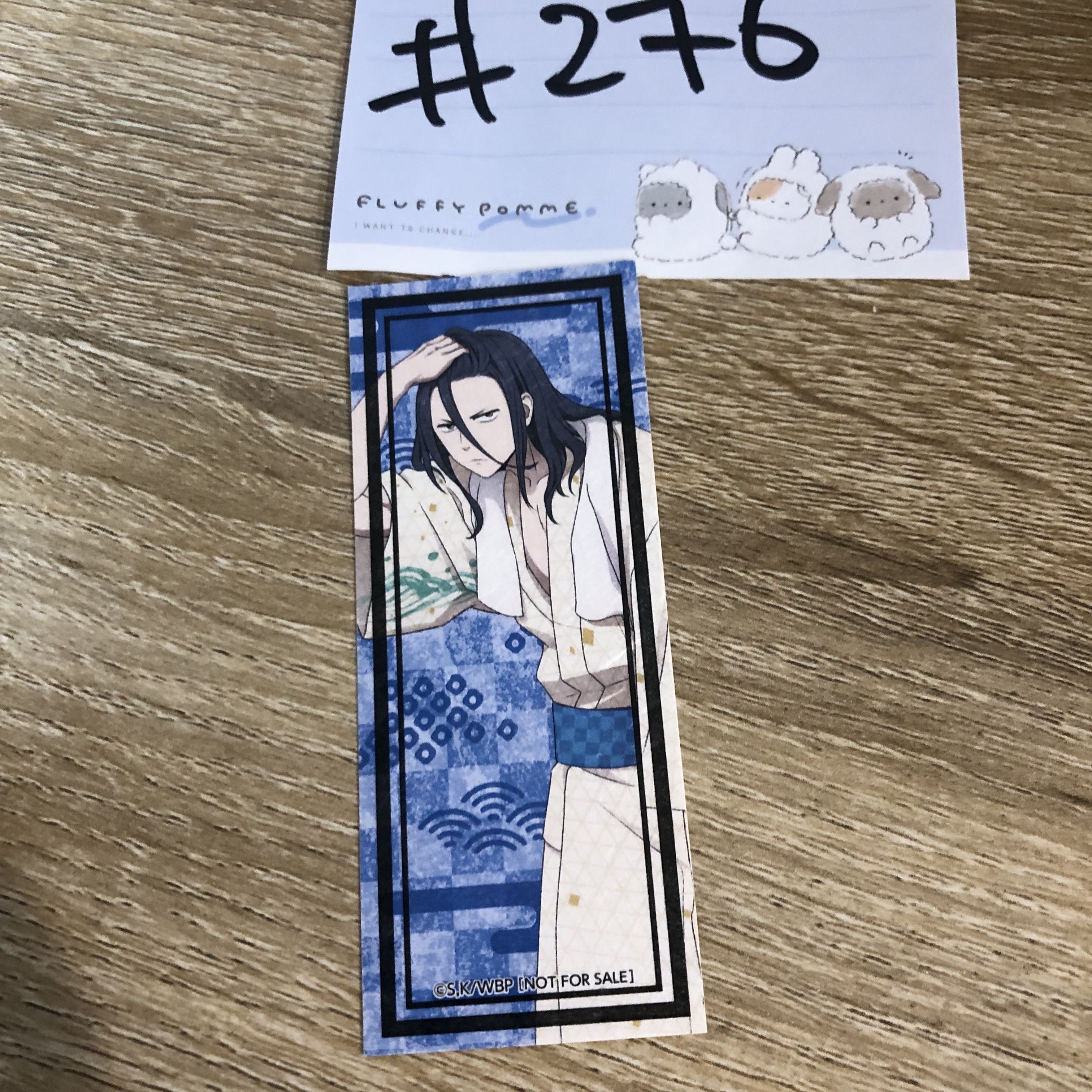 WIND BREAKER 杉下 貼紙#276