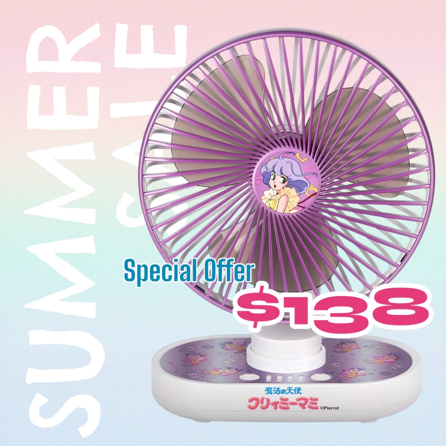 《特價》我係小忌廉紫色USB充電便擕式座檯風扇