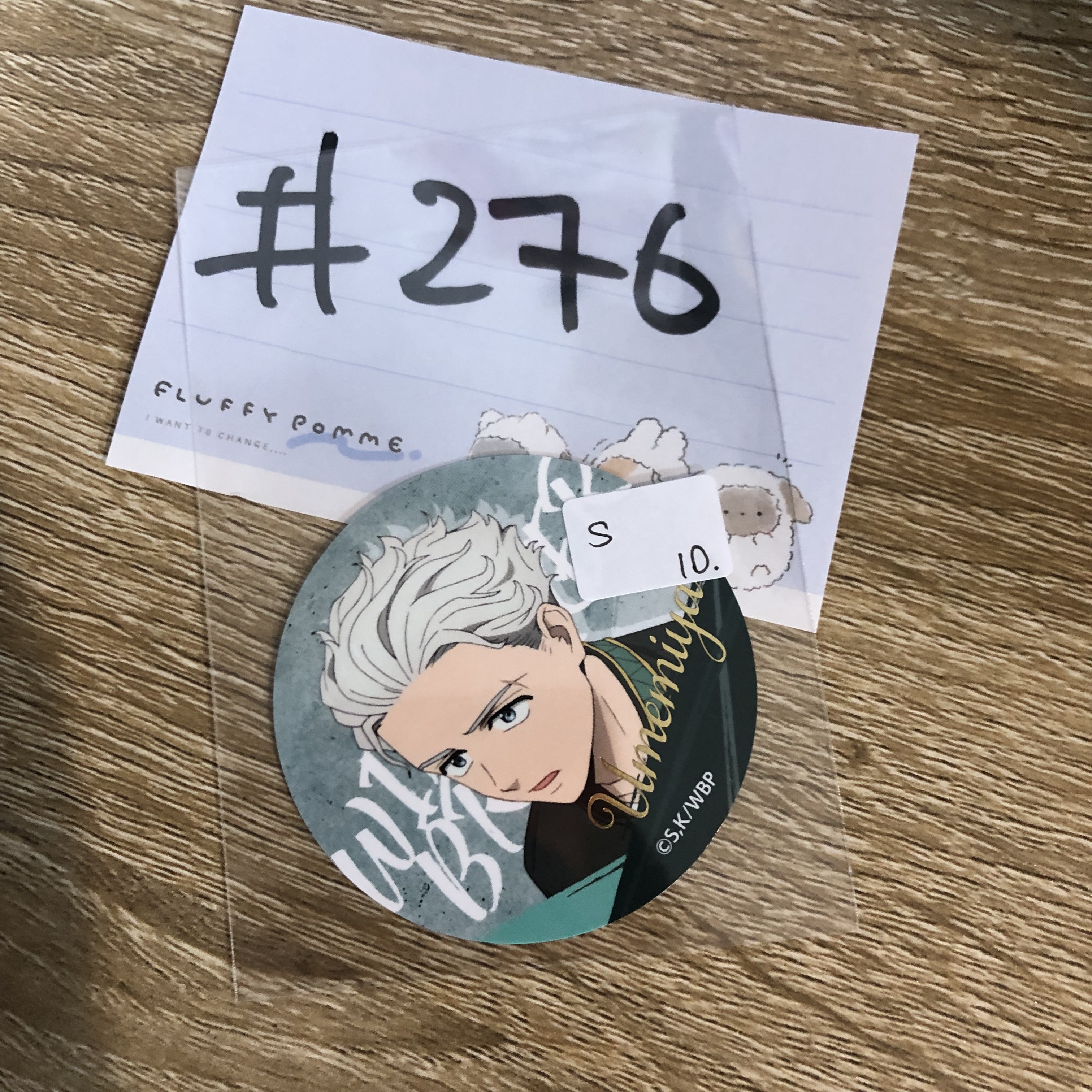 WIND BREAKER  梅宮 S紙品#276