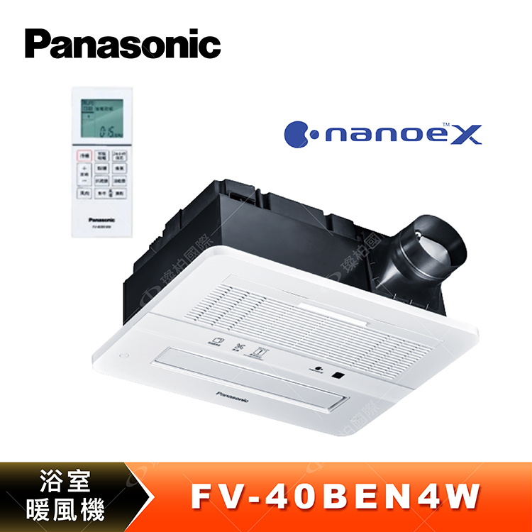 浴室換氣暖風機 FV-40BEN4W 無線遙控
