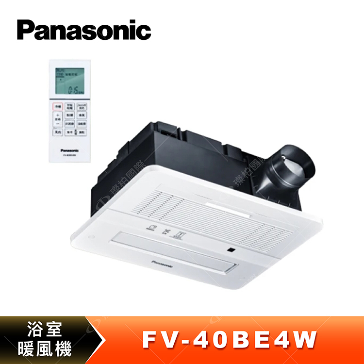 浴室換氣暖風機 FV-40BE4W 無線遙控