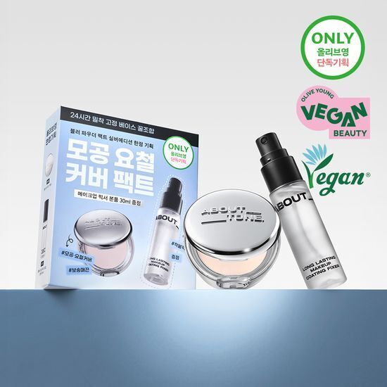 《現貨2.5》ABOUT_TONE. Blur Powder Pact with coating fixer 30ml