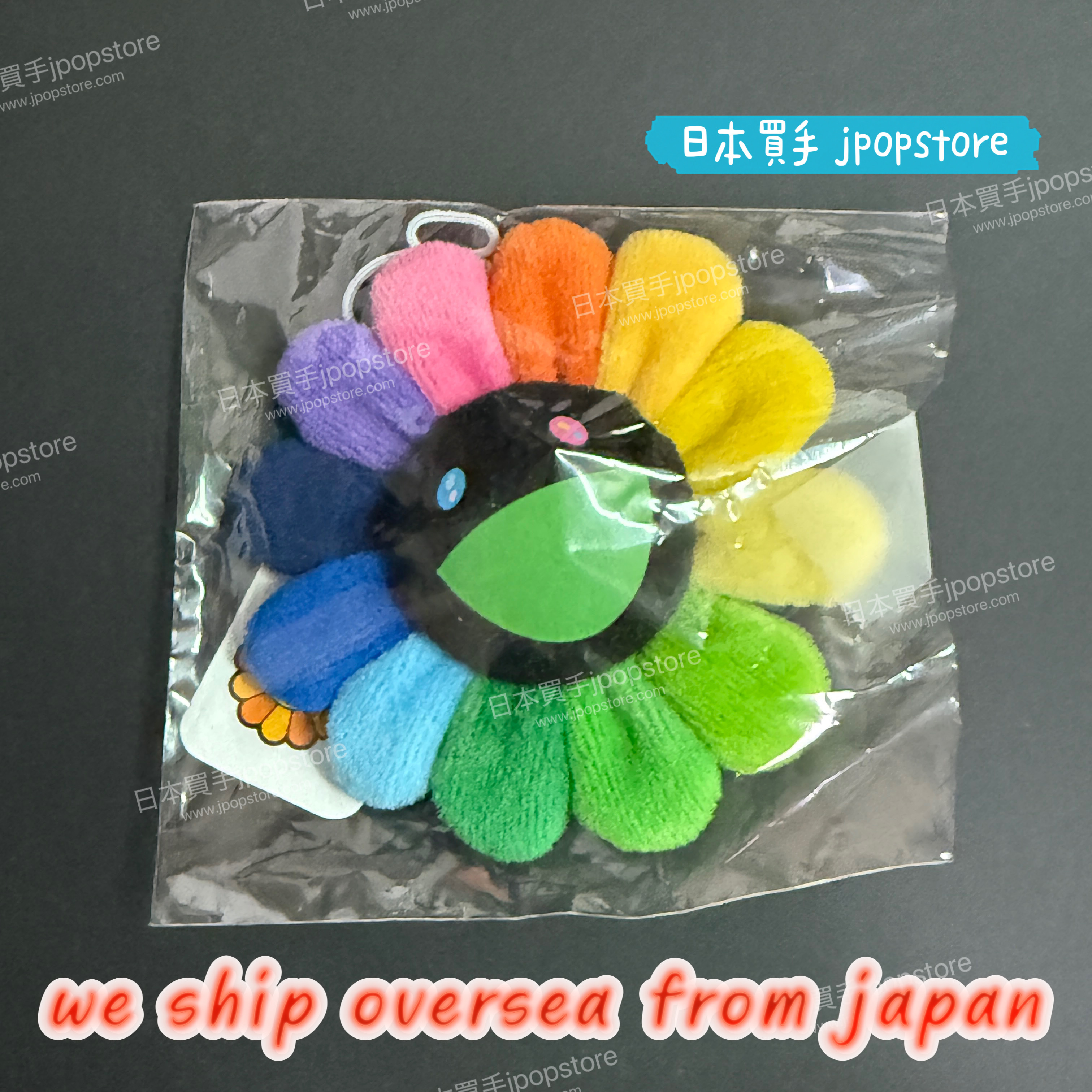 村上隆  KAIKAIKIKI 8CM Rainbow & Black