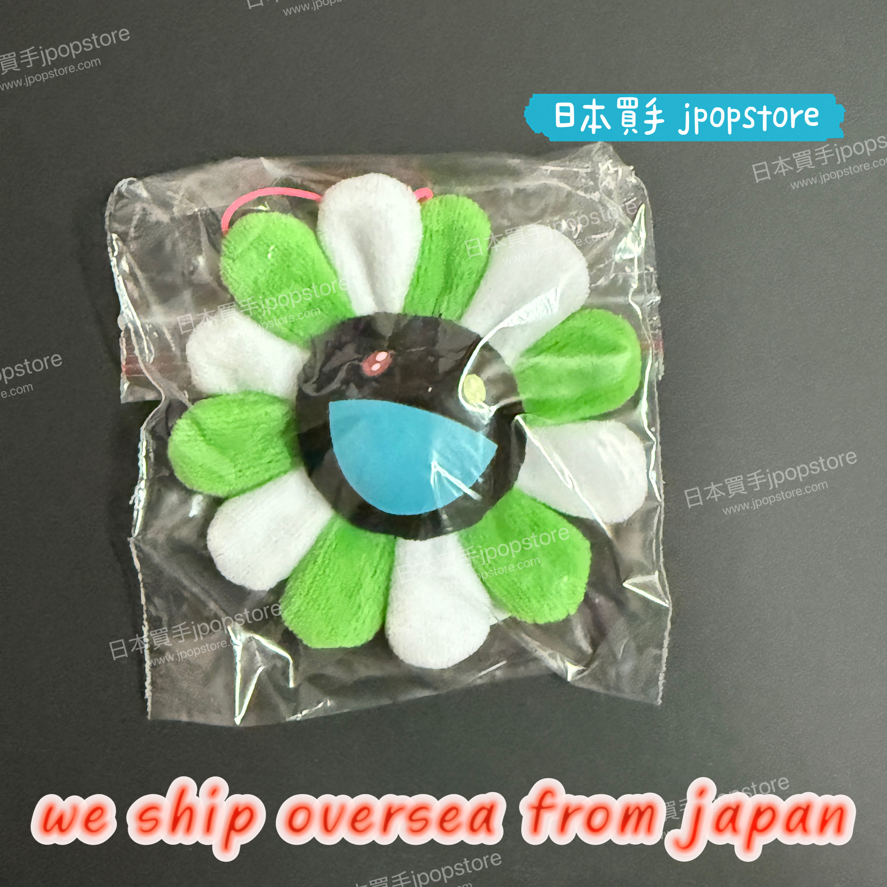 村上隆 KAIKAIKIKI 花花吊飾 8CM 綠白款