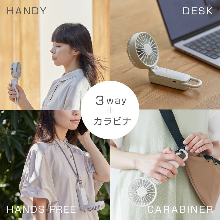 Rhythm Silky Wind Mobile 3.2 勾掛式雙扇葉摺疊手提風扇&nbsp;（P6 JP884)）