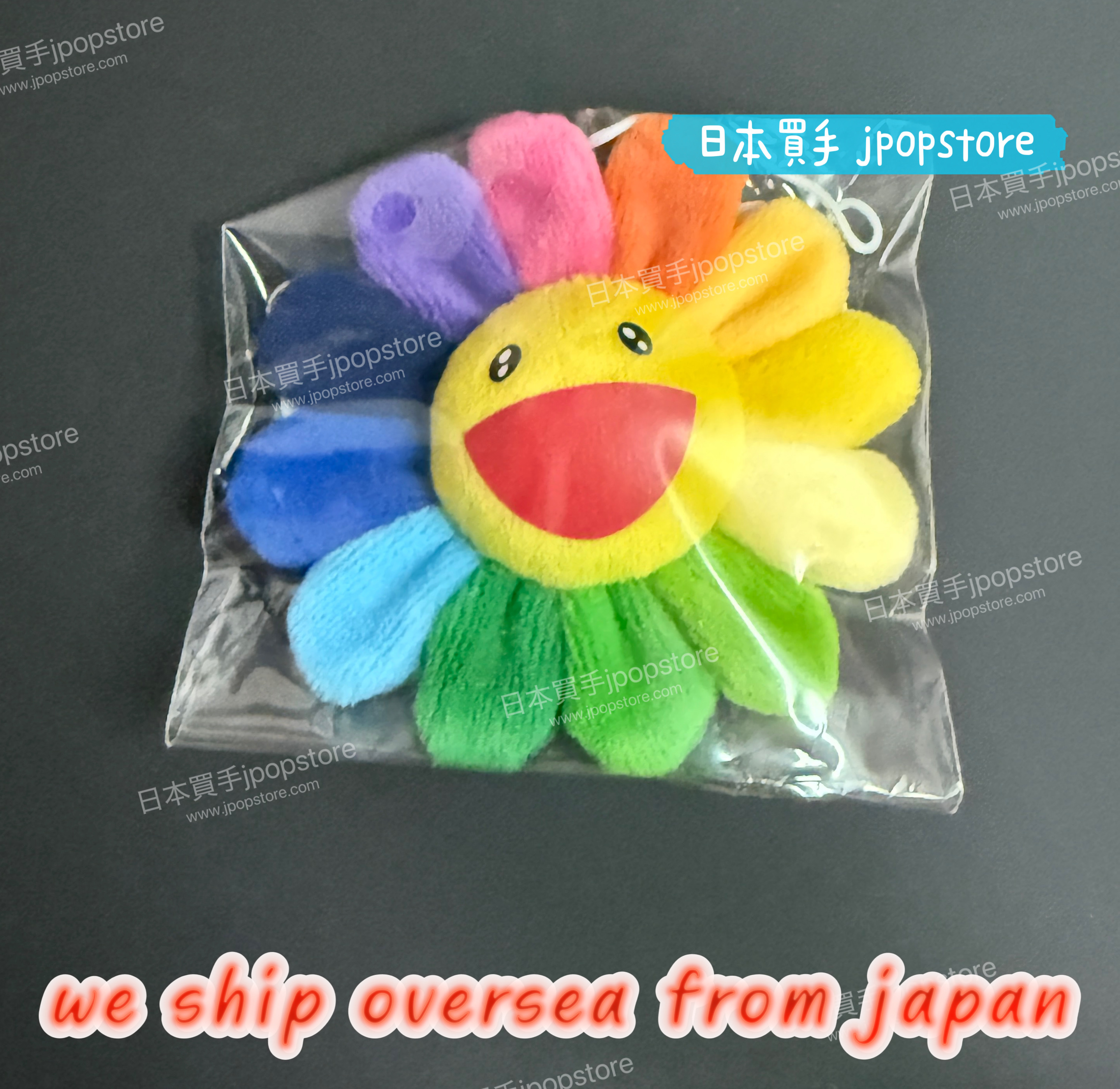 村上隆  KAIKAIKIKI 8CM 扣飾 Rainbow