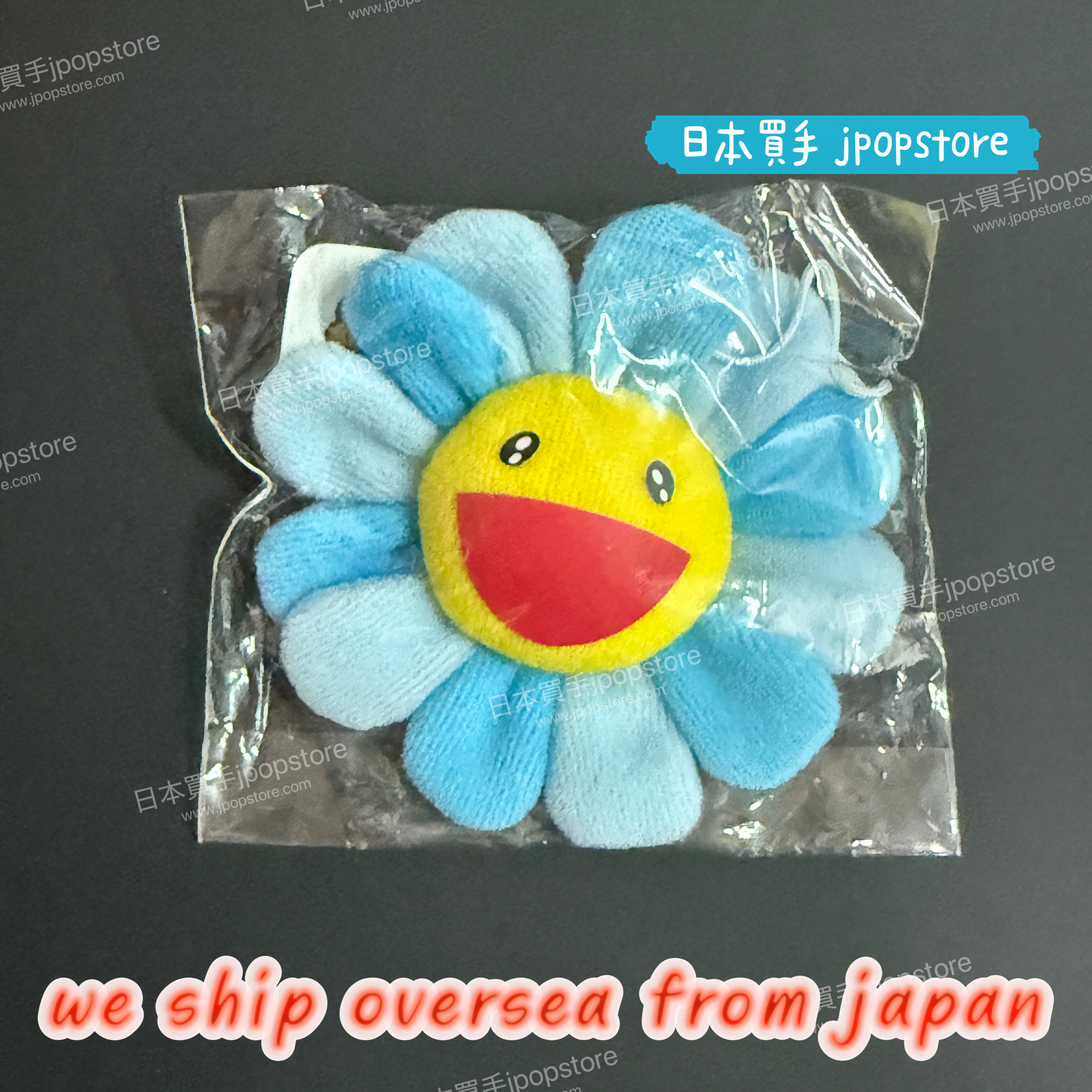 村上隆 KAIKAIKIKI 花花吊飾 8CM 藍黃款