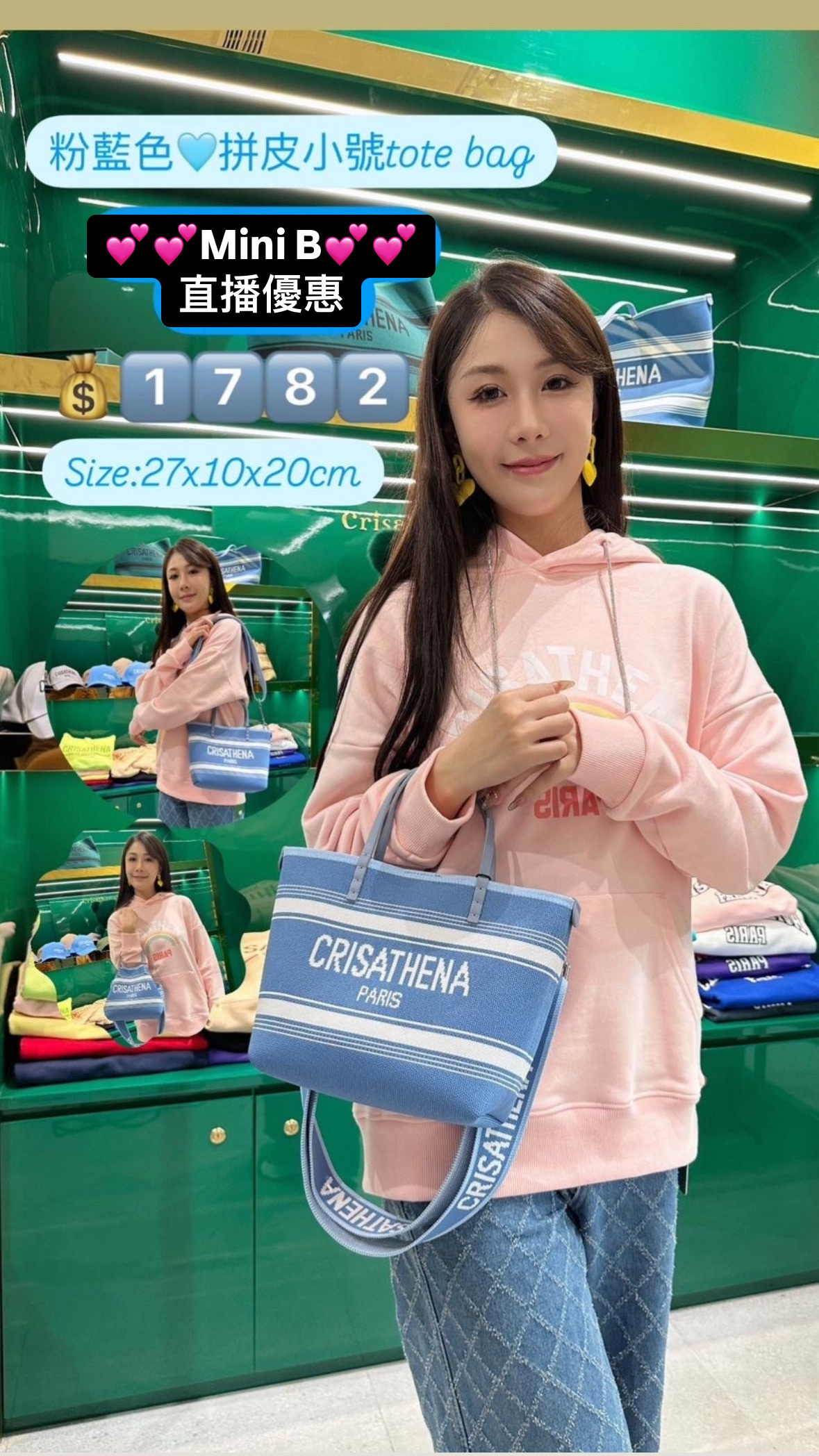 Crisathena Légèreté Small Tote Bag--CT-240036-Blue-M