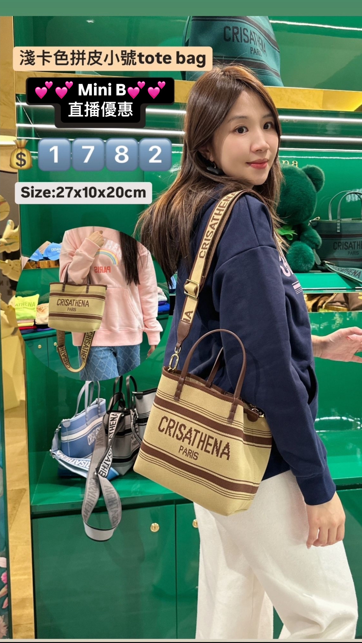 Crisathena Légèreté Small Tote Bag--CT-240036-Camel-M