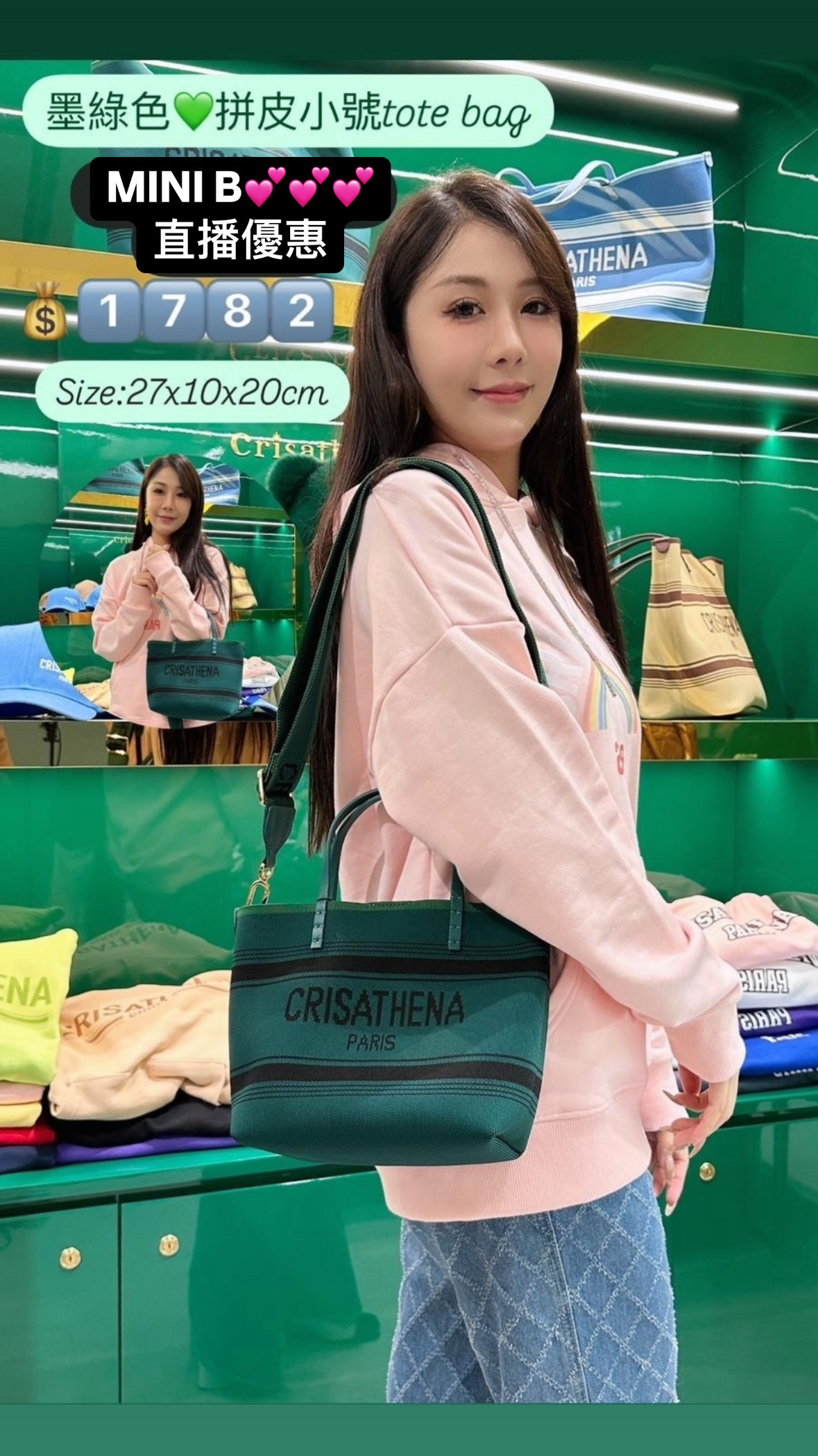 Crisathena Légèreté Small Tote Bag--CT-240036-Dark_Green-M