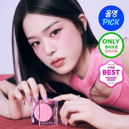 《olive young 連線》URBAN DECAY face bond blush with brush