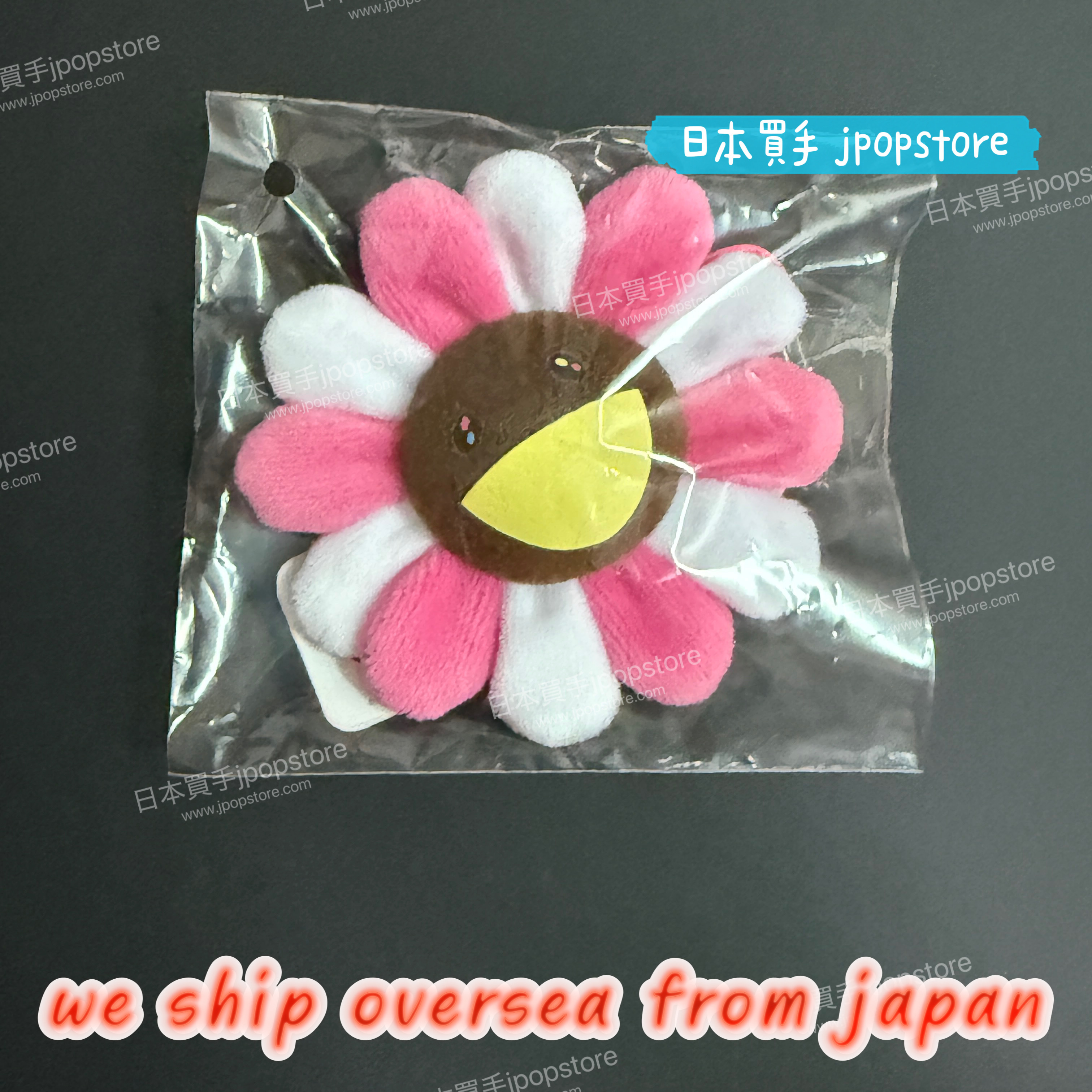 村上隆 KAIKAIKIKI 花花吊飾 8CM 粉白棕款