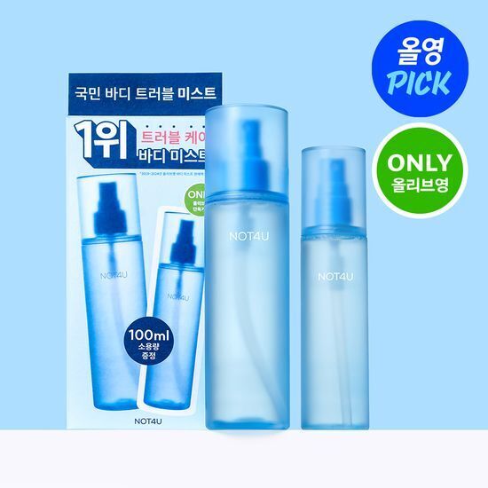 《olive young 連線》NOT4U Clear Body Mist 200ml+100ml