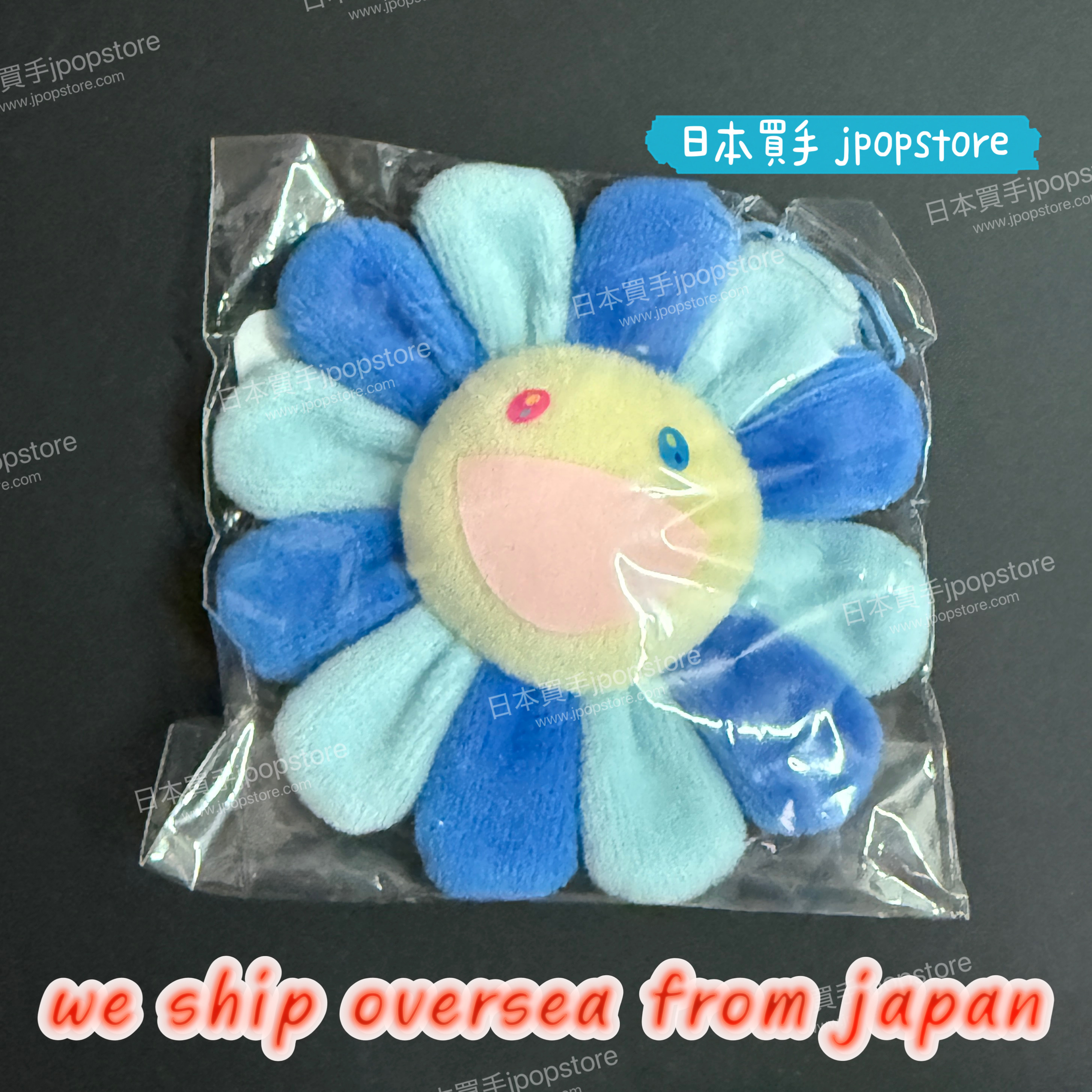 村上隆 KAIKAIKIKI 花花吊飾 8CM 藍系款（Blue & Light Blue）