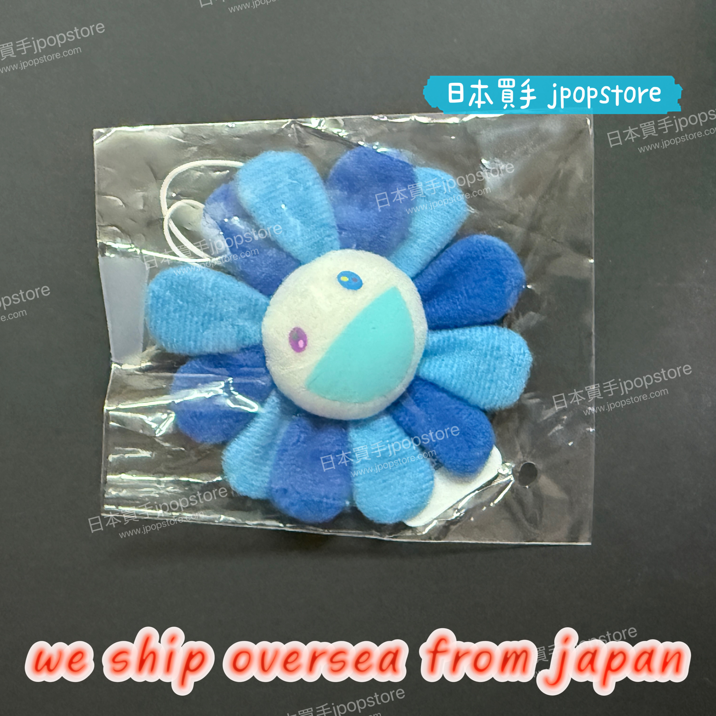 村上隆 花花 8cm 扣針