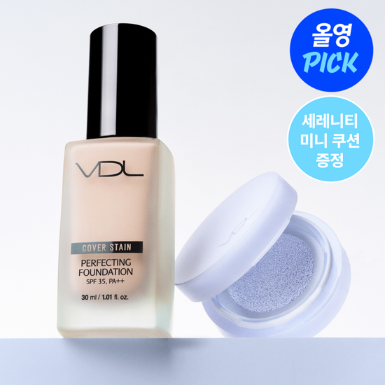 [01/07 - 31/07] VDL Cover Stain Perfecting Foundation 30ml [Olive Young with Serentiy Mini Cushion Planning Set]