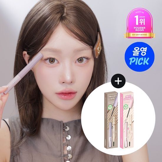 《olive young 連線》mude. Inspire Skinny Curling+brow pencil