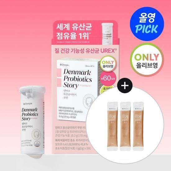 《Olive Young連線》Denps probiotics women 2 months