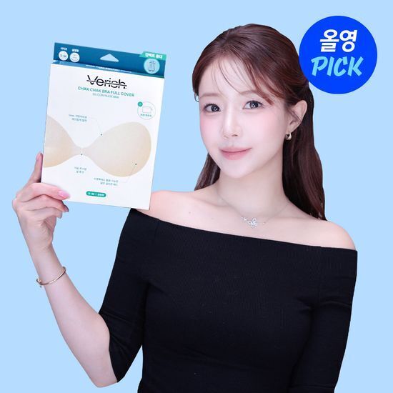 《Olive young連線》VERISH CHAK CHAK BRA FULL COVER NUDE BRA