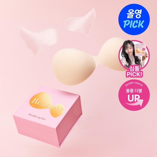 《Olive young連線》Re,move double up bra