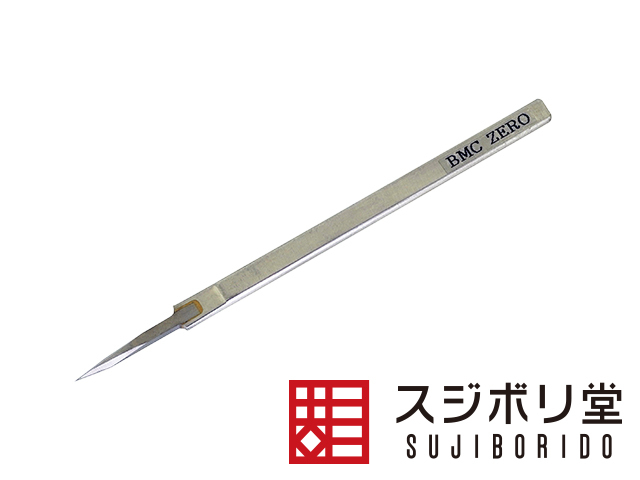 筋堀堂 BMC 推刀  ZERO　SUJIBORIDO BMCタガネ [BMC-T-0000N] (WL)