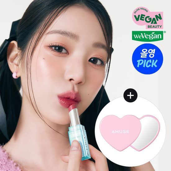 《olive young 連線》amuse dew balm with mirror blue edition