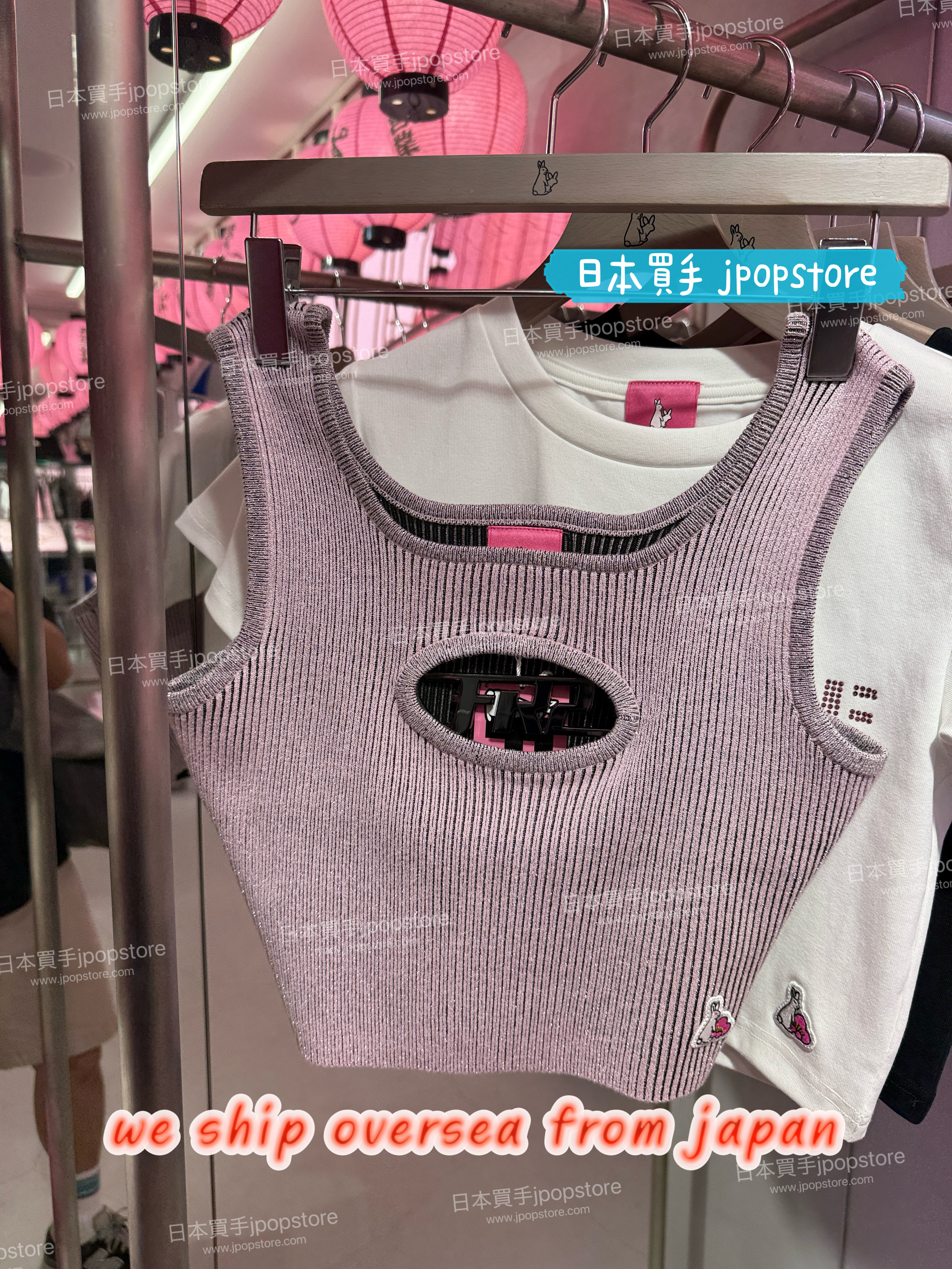 fr2 梅 FRK047 背心