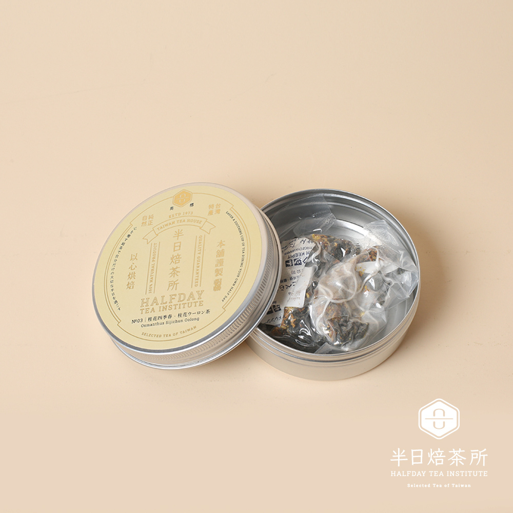 (預購)桂花四季春花茶 6入三角立體原葉茶包 真空包裝 鋁罐