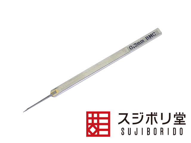 筋堀堂 BMC 推刀  幅0.3mm　BMCタガネ [BMC-T-0300N](WL)