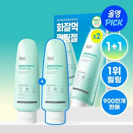 [30/11 - 31/01] Dr.G Brightening Peeling Gel 120g [Olive Young Double Planning Set]