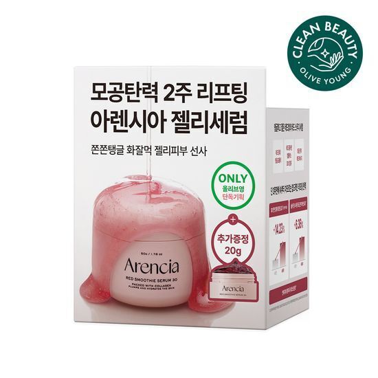 [01/10 - 31/10] Arencia Red Smoothie Serum 30 50g [Olive Young Planning Set]