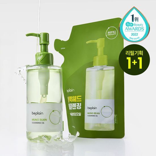 BE PLAIN Mung Bean Cleansing Oil 200ml [Olive Young Double Planning Set]
