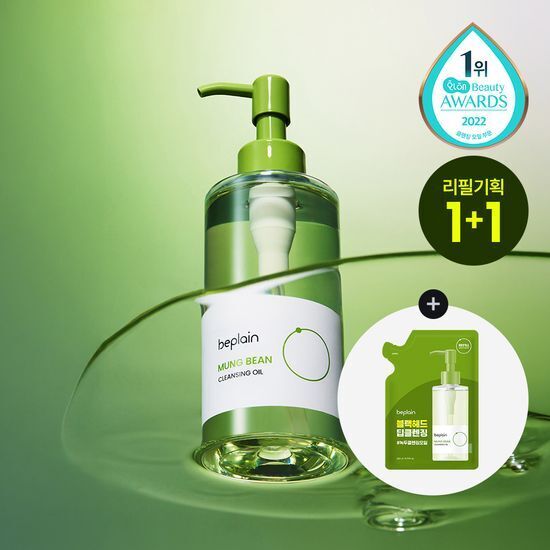 BE PLAIN Mung Bean Cleansing Oil 200ml [Olive Young Double Planning Set]