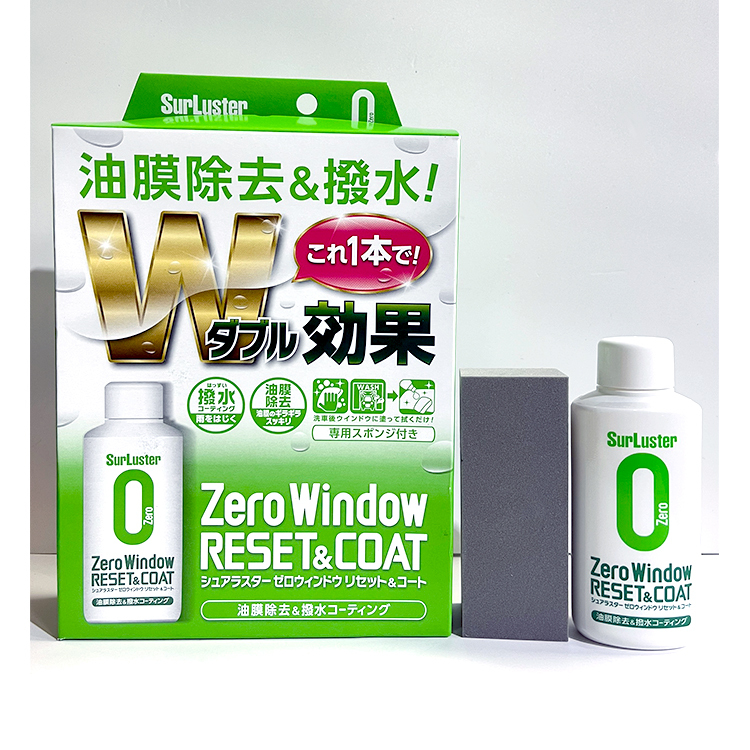 SurLuster 玻璃油膜去除撥水劑