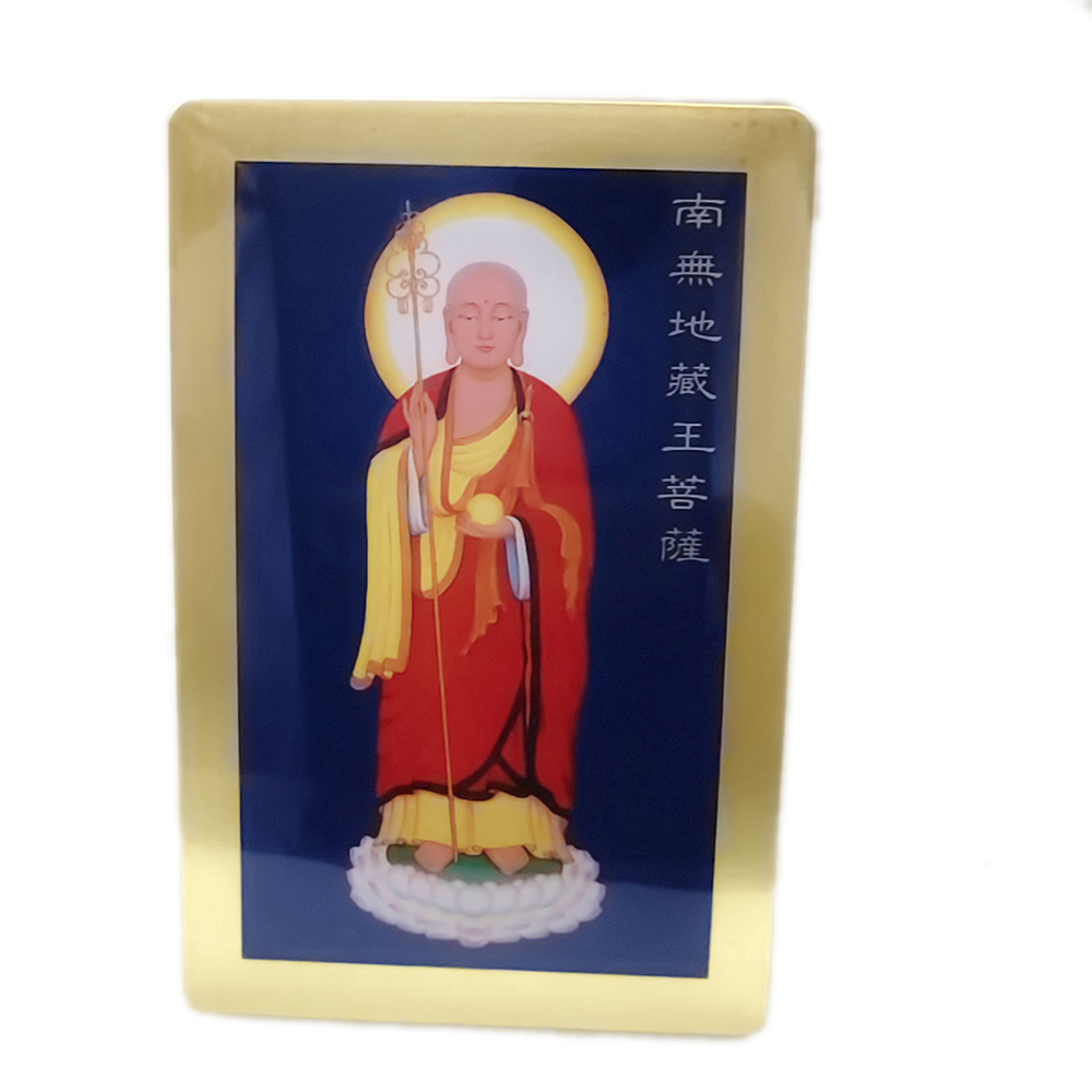 地藏王菩薩 彩繪{銅片}小卡【十方】110587