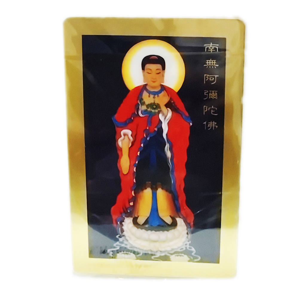 阿彌陀佛 彩繪{銅片}小卡【十方】110614