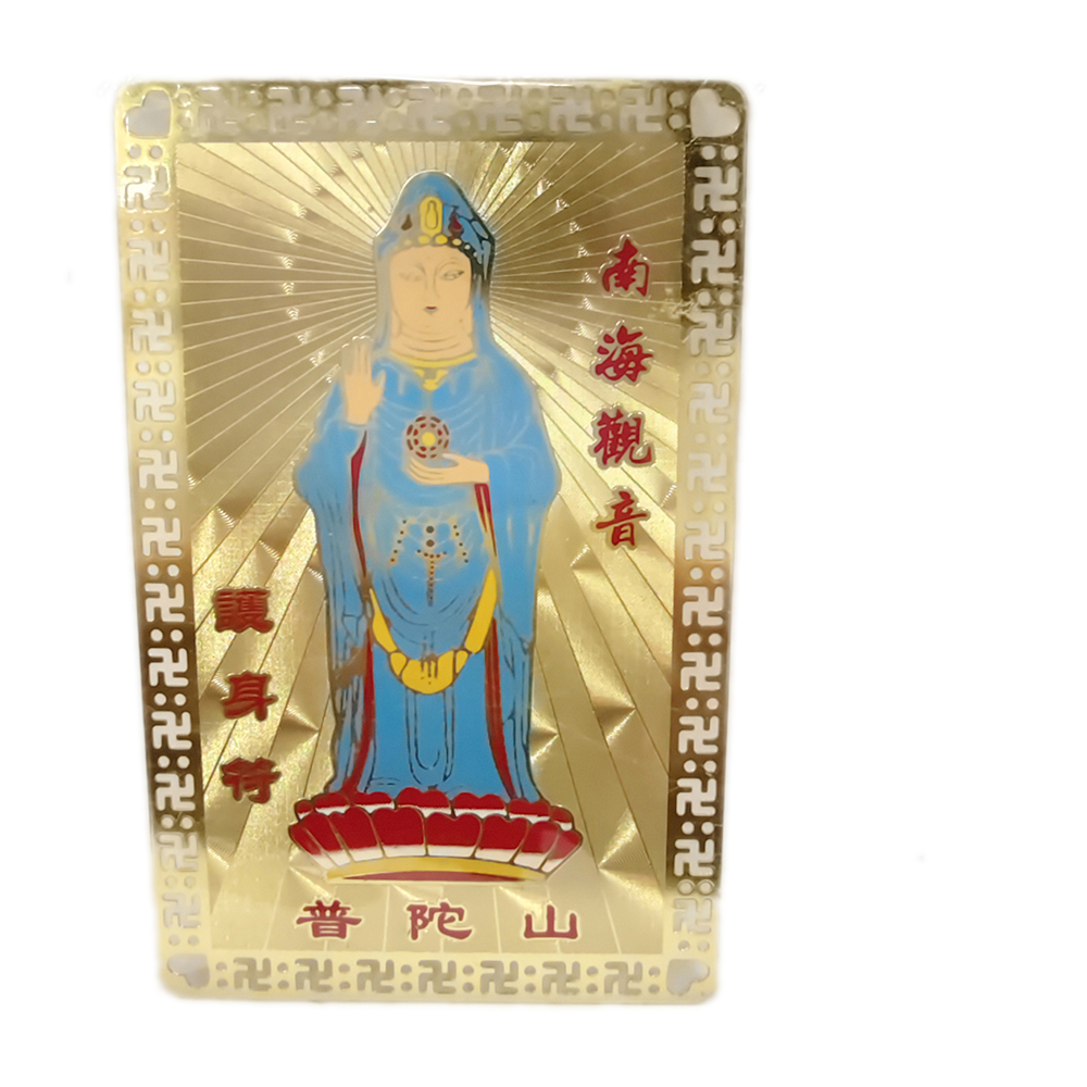 普陀山觀音 {金銅}雷射小卡【十方】123610