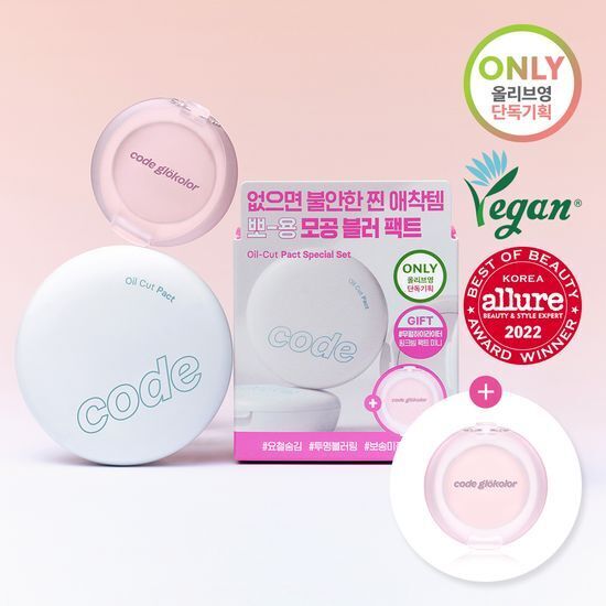 《Olive Young連線》CODE GLOKOLOR Fix On Primer In Pact